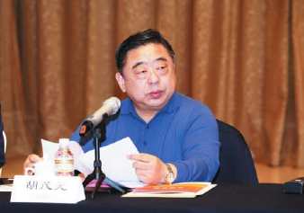 专访|胡茂元:应把更多目光转到消费端