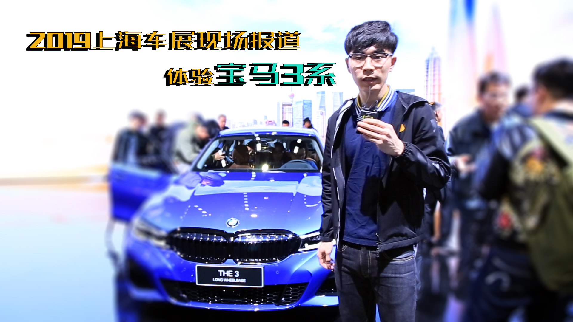 新闻标题