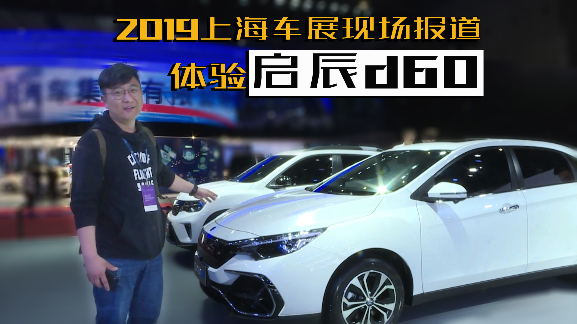 新闻标题