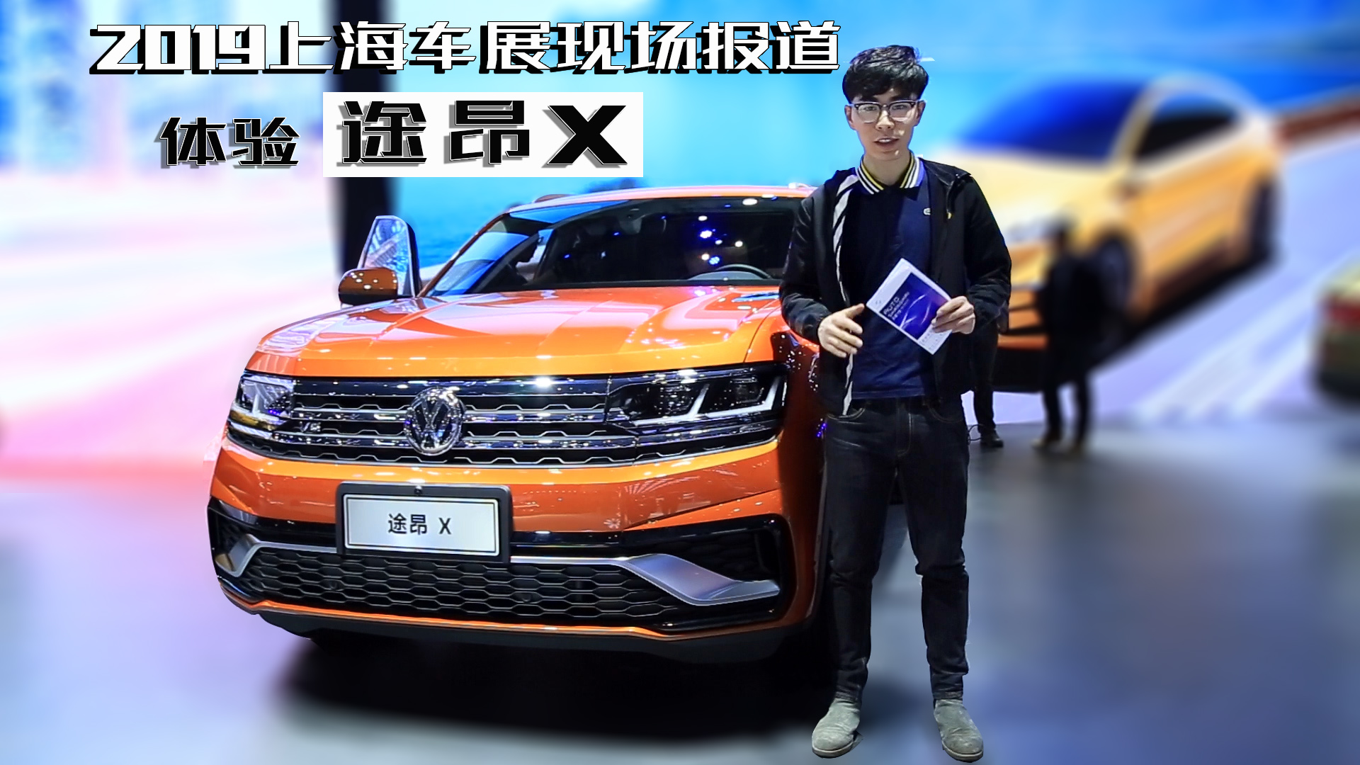 新闻标题