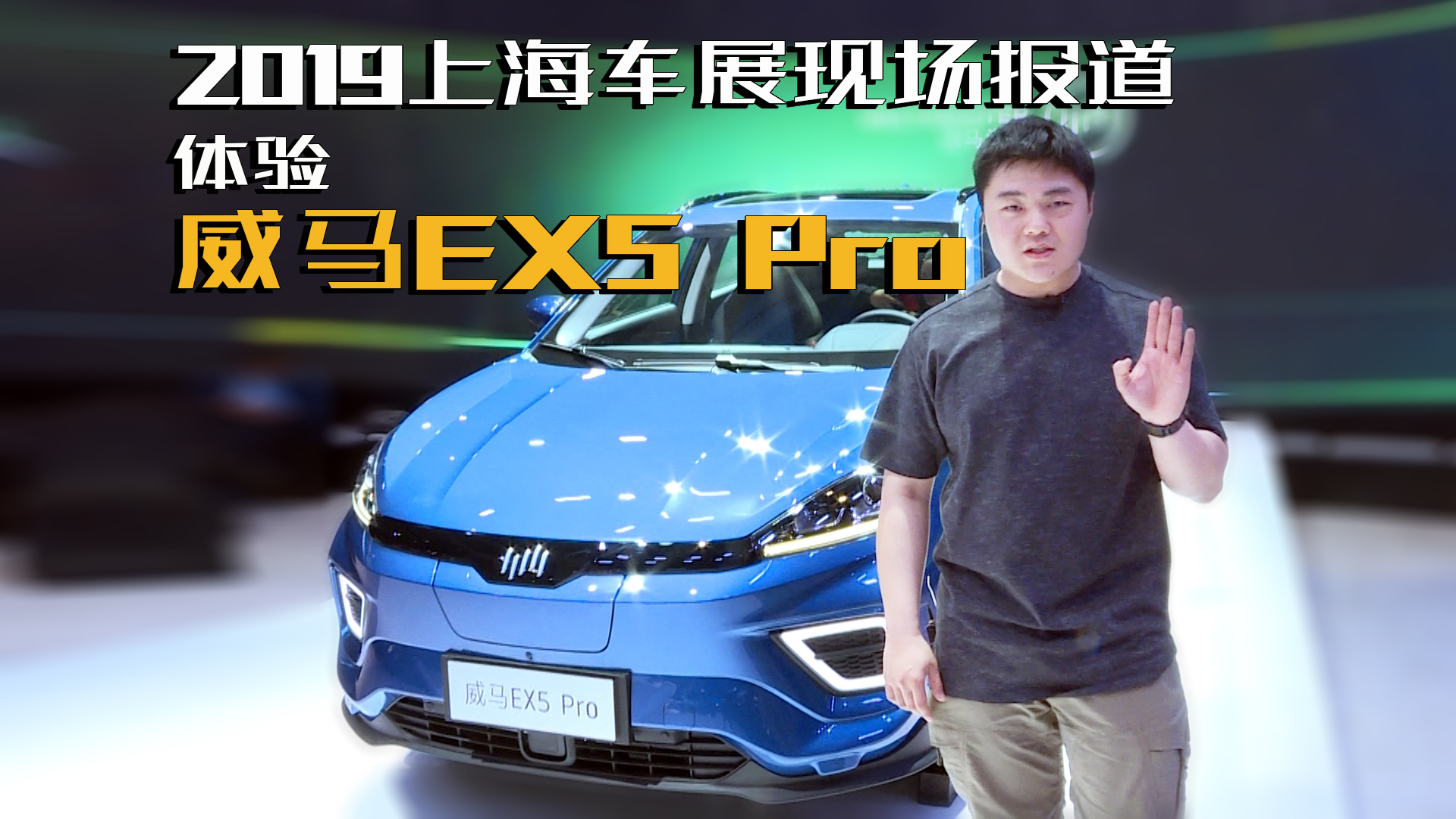 新闻标题