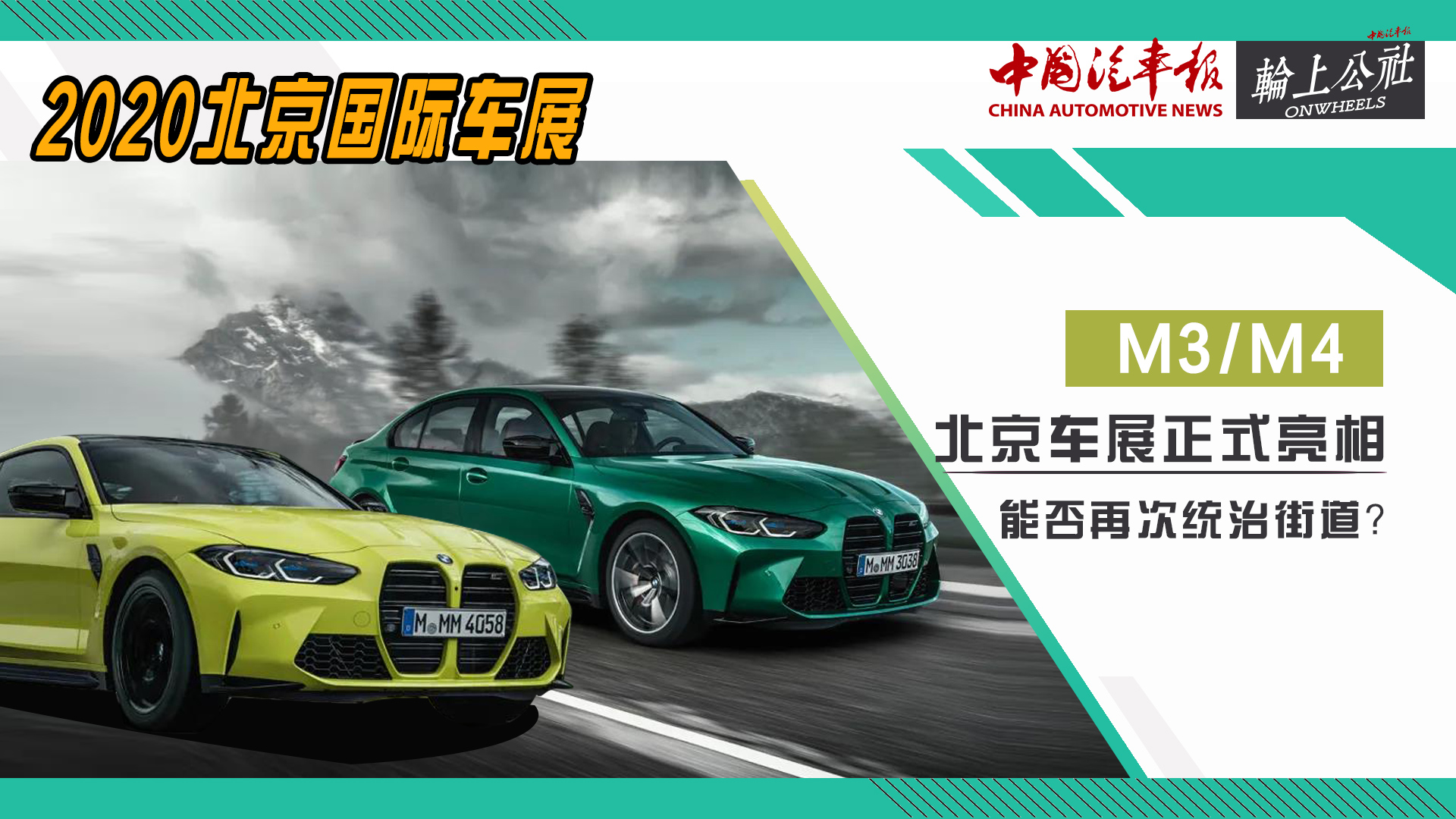 标题
