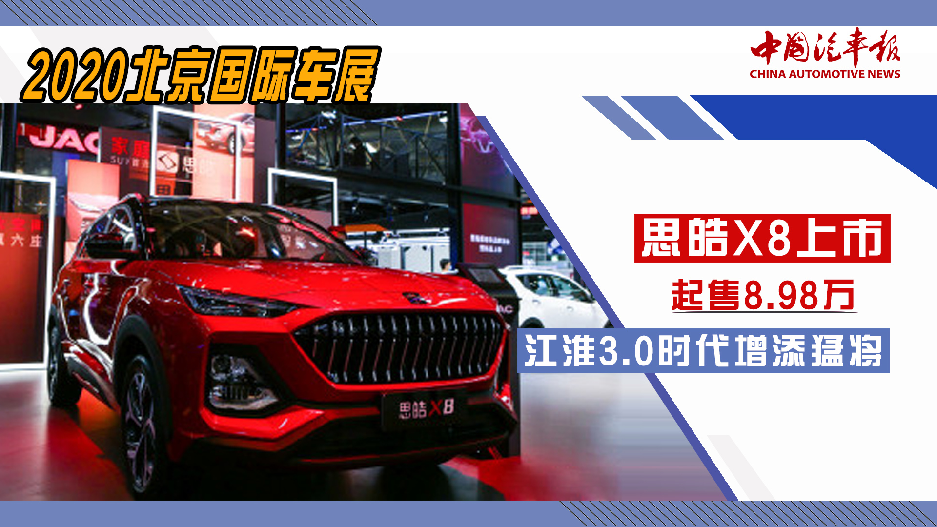 标题