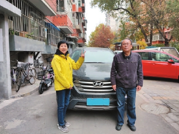 宗凯、梁素娟　汽车带我们去往诗和远方